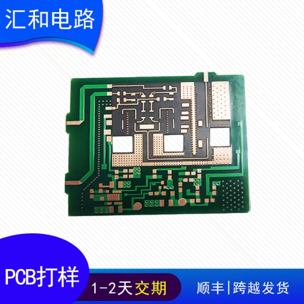 pcb原理圖怎么導入pcb，pcb原理圖怎么改紙張大?。? src=